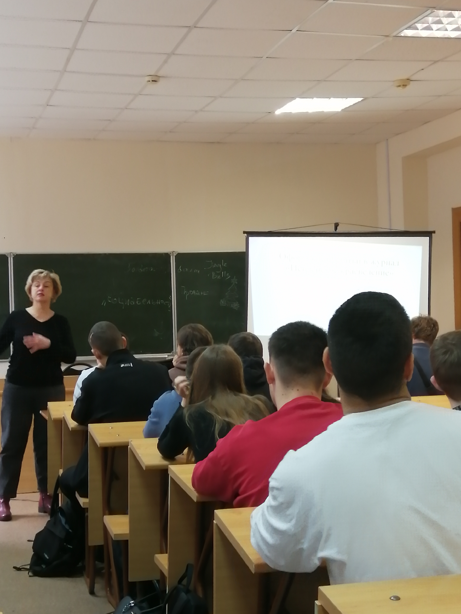 12 ноября студенты группы 24ИПО1 совместно с куратором Н. В. Семиной приняли участие в беседе с социальным психологом на тему профилактики ВИЧ